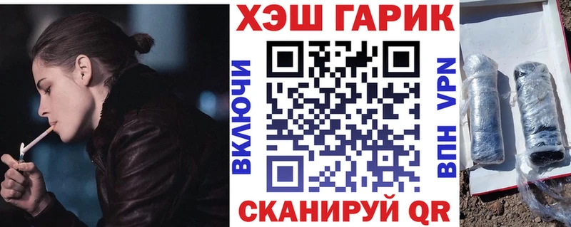 Наркошоп Протвино Марихуана  A PVP  hydra маркетплейс  Меф мяу мяу  ГАШ 