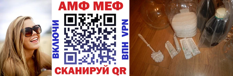 Амфетамин 97% Протвино