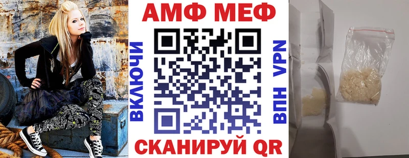 купить  сайты  OMG tor  Амфетамин Premium  Протвино 