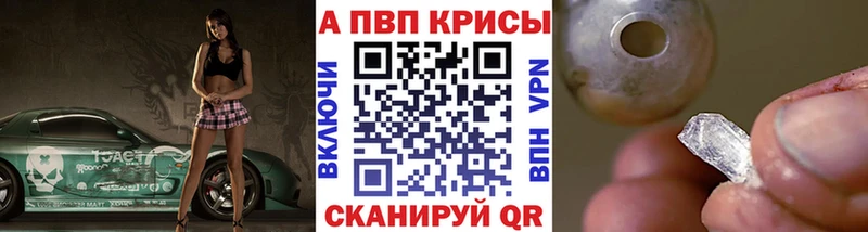 A PVP СК КРИС даркнет сайт Протвино