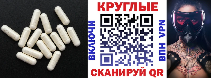 Экстази DUBAI  Протвино 