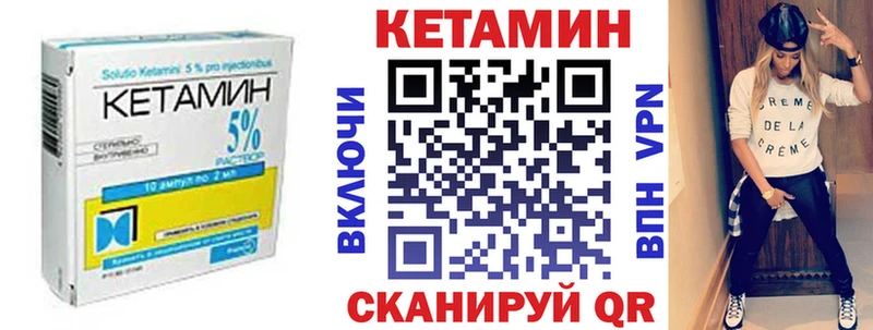 Кетамин ketamine наркота Протвино