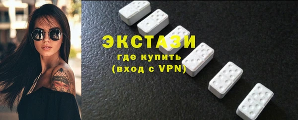 ПСИЛОЦИБИНОВЫЕ ГРИБЫ Алексеевка