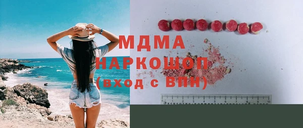 ешки Абдулино
