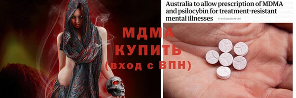 мдпв Абаза