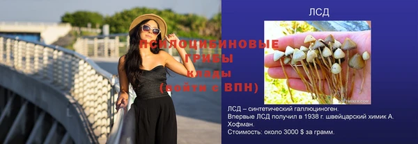 кокаин Абинск