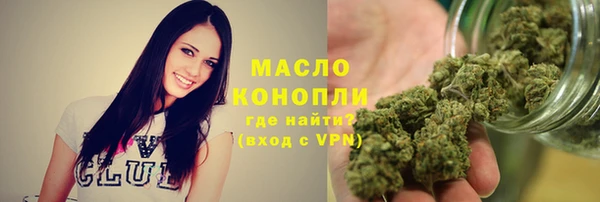 кокаин Абинск