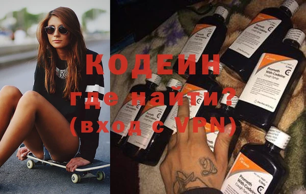 ПСИЛОЦИБИНОВЫЕ ГРИБЫ Алексеевка