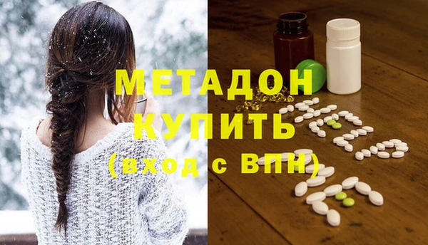 кокаин Абинск