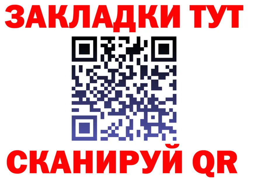 ГАШ гарик зеркало дарк нет мега Протвино