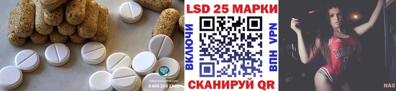 купить  сайты  Протвино  ЛСД экстази кислота 