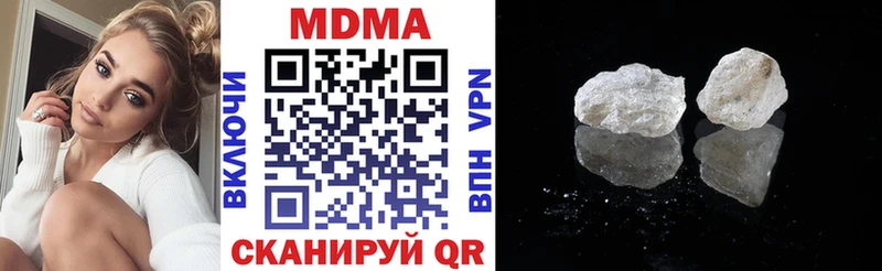 МДМА кристаллы  где можно купить наркотик  Протвино 