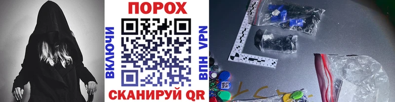 Метамфетамин пудра  ОМГ ОМГ tor  мориарти клад  Протвино 