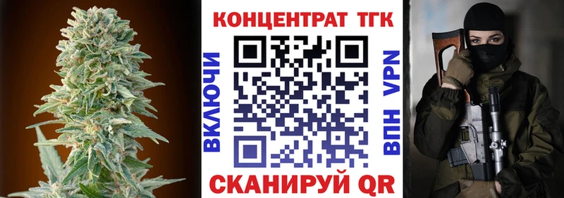 наркошоп  Протвино  Дистиллят ТГК THC oil 